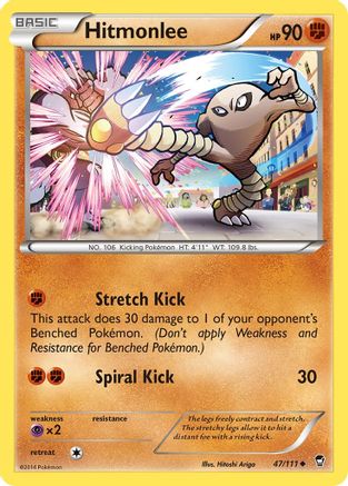 Hitmonlee 047/111  - Reverse Holofoil XY  Furious Fists