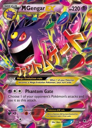 M Gengar EX 035/119  - Holofoil XY  Phantom Forces