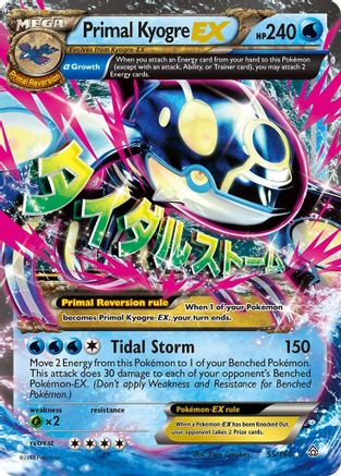 Primal Kyogre EX (Alpha) 055/160  - Holofoil XY  Primal Clash