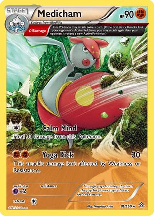 Medicham (Omega) 081/160  XY  Primal Clash