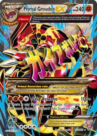 Primal Groudon EX (Omega) (Full Art) 151/160  - Holofoil XY  Primal Clash