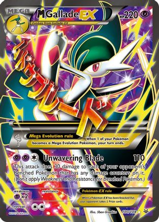 M Gallade EX (Full Art) 100/108  - Holofoil XY  Roaring Skies